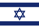 Israël Flag